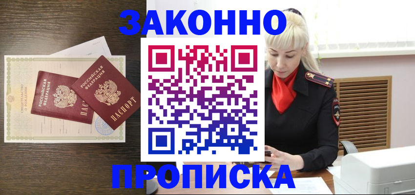 регистрация для дет. сада в Новозыбкове